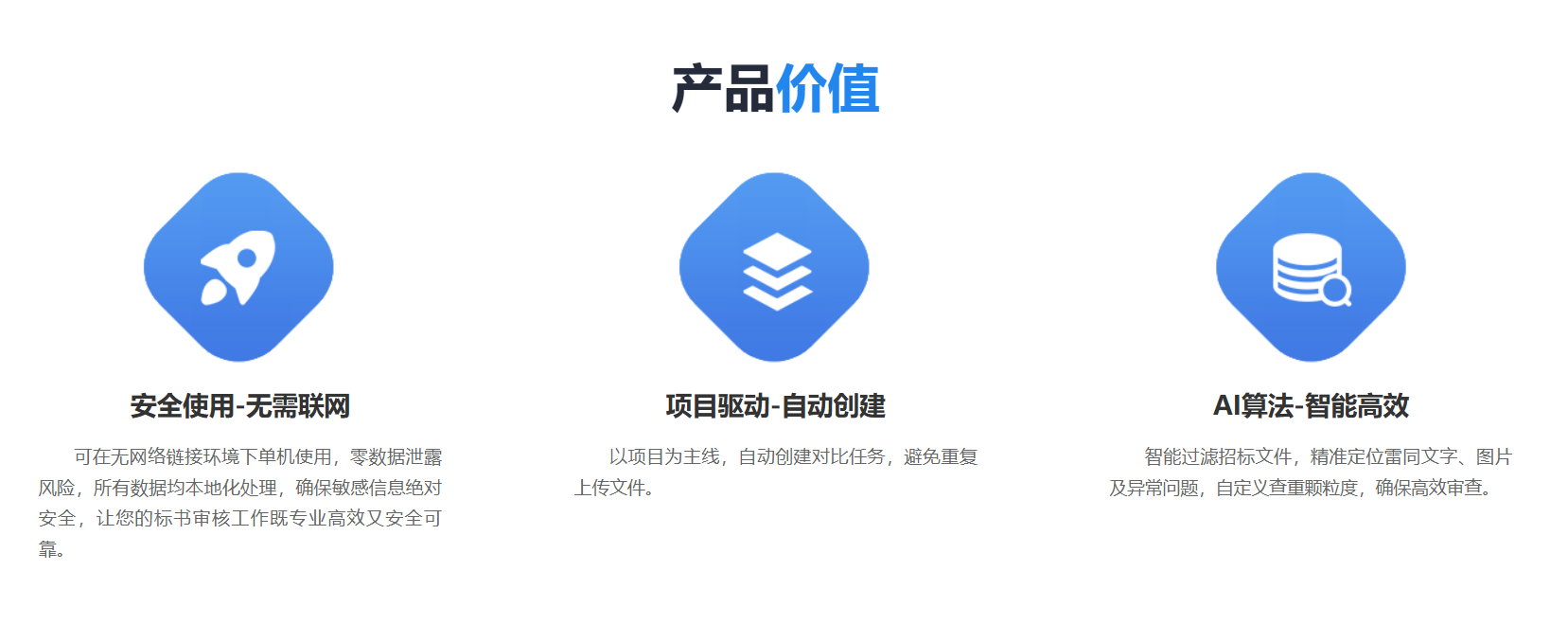 微信图片_20250723164232