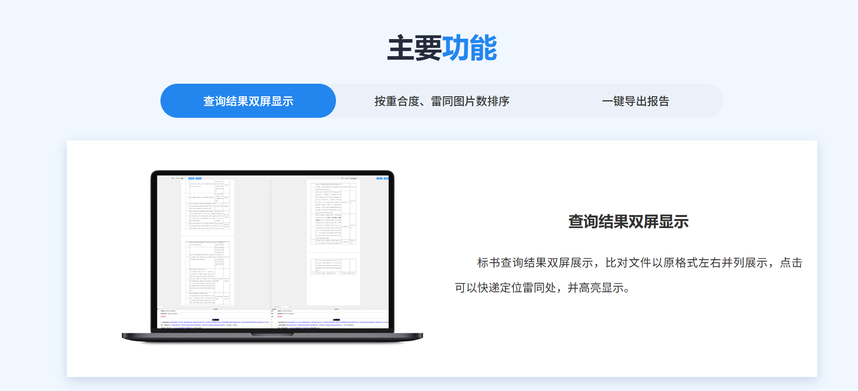 微信图片_20250723164224