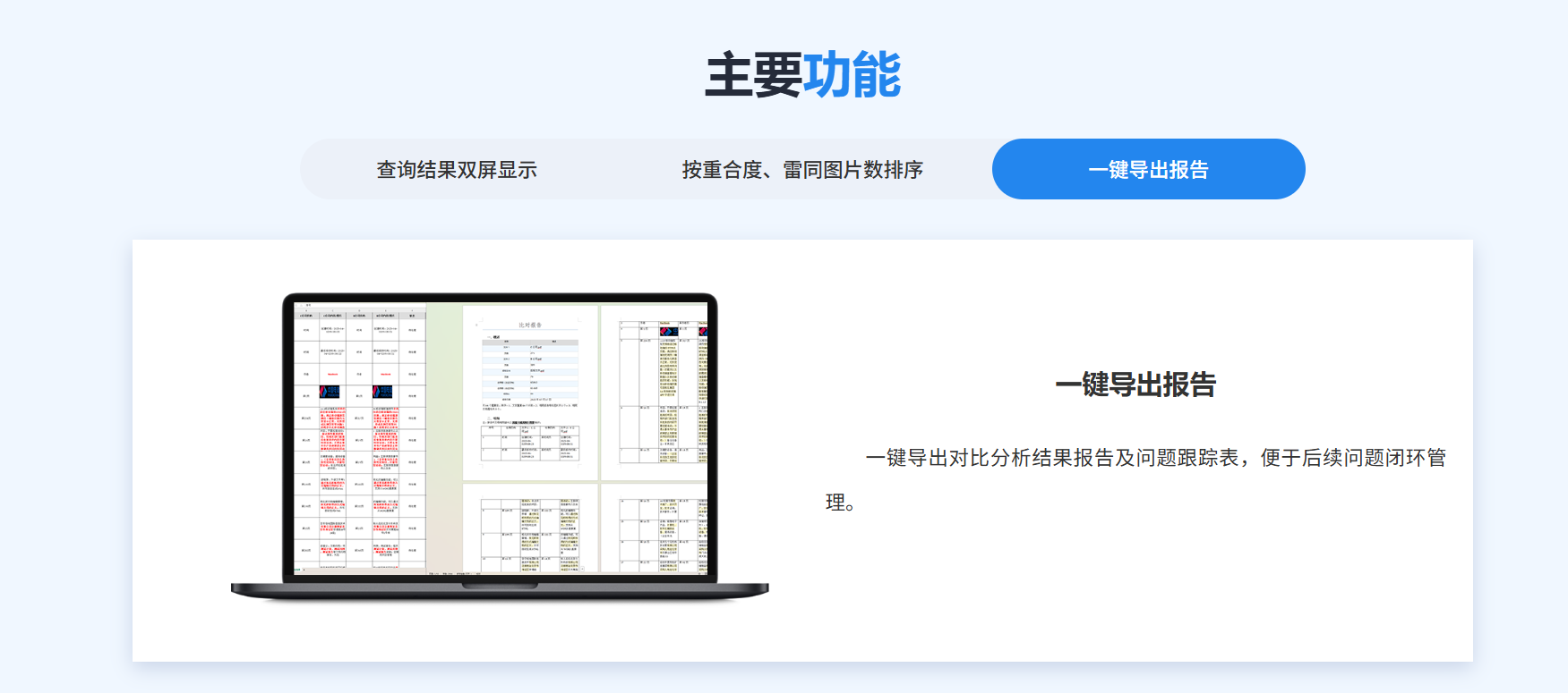 微信图片_20250723164229