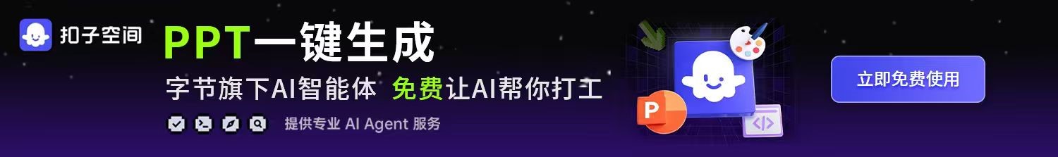 广告也精彩