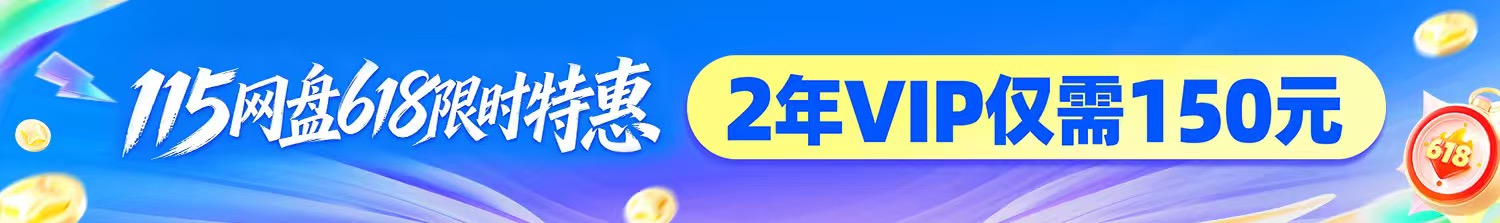 广告也精彩